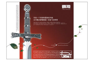 廣告設計與會議展覽服務 創(chuàng)新融合與品牌賦能