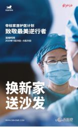 互聯網信息服務行業探析 北京商促互聯網信息服務有限責任公司的價值與挑戰